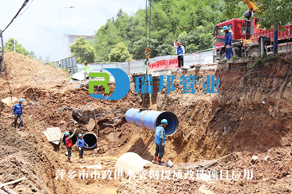 萍乡水务公司正在进行管道安装施工.jpg